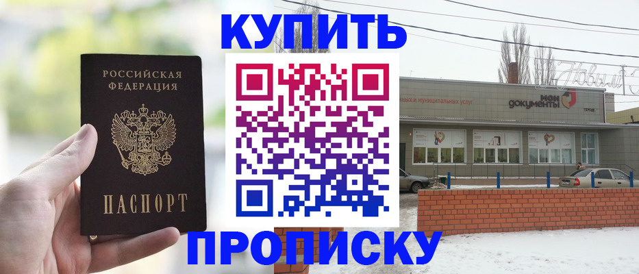 регистрация в Брянской области